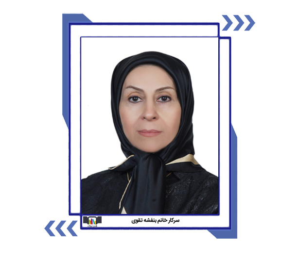 بنفشه تقوی